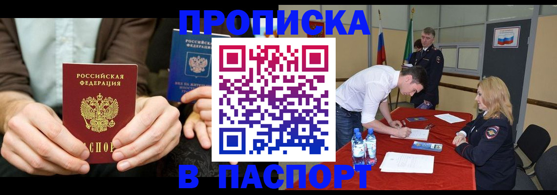 регистрация для школы в Дудинке