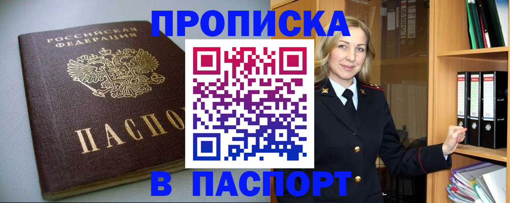 временная регистрация госуслуги в Дудинке