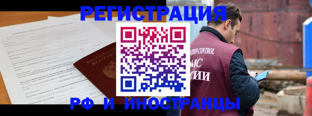 регистрация для дет. сада в Дудинке